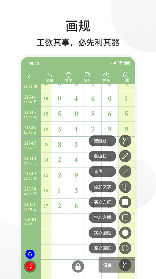 ʰ��������app����v1.1.0 ��׿��