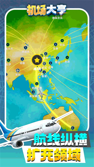 ������ల׿���ֻ���v3.1.23 �ٷ�����