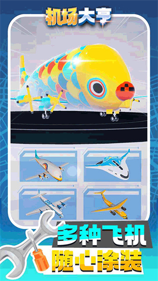 ������ల׿���ֻ���v3.1.23 �ٷ�����