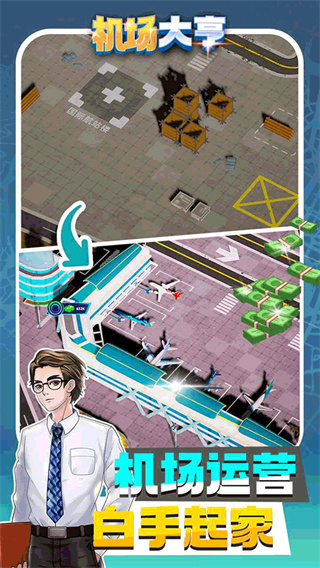 ������ల׿���ֻ���v3.1.23 �ٷ�����