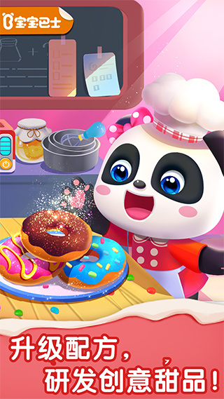 ������Ʒ��С��Ϸ����v9.90.59.10 ��׿��