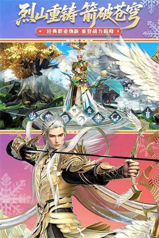 �����������ΰ�׿�汾v2.1081.0 ���°�