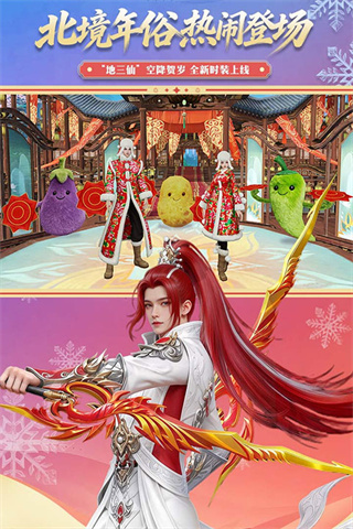 �����������ΰ�׿�汾v2.1081.0 ���°�