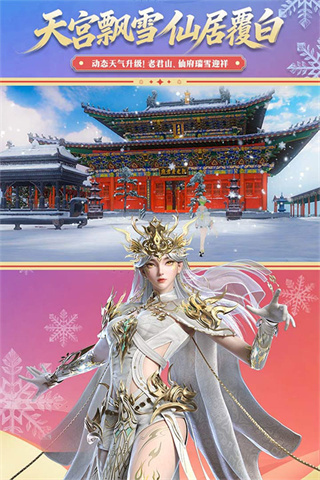 �����������ΰ�׿�汾v2.1081.0 ���°�