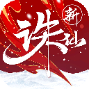 完美诛仙手游安卓版本v2.1081.0 最新版