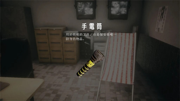 �͹�����һ¥��������������v1.3.6 ��׿��