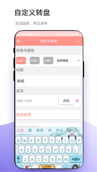 ���̶���app�ٷ�������v1.0.6 ��׿��