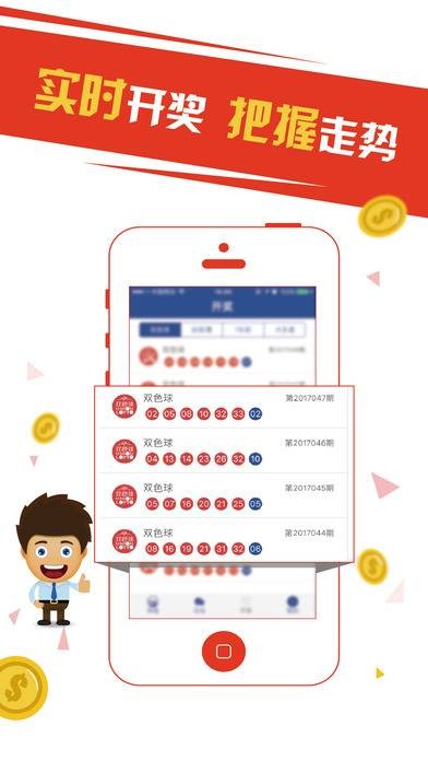 106��Ʊapp����v0.0.52 ��׿��