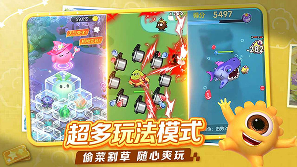 �������ս���ذ�װ�������°�v19.6.3 �ٷ�����