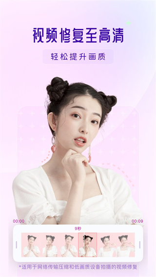 ���ҵ�����Ƭ�޸�����v4.6.6 ���°�