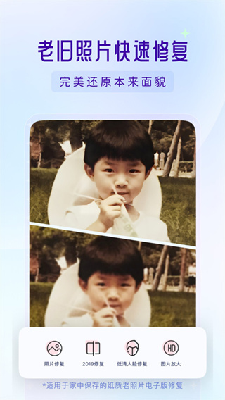 ���ҵ�����Ƭ�޸�����v4.6.6 ���°�