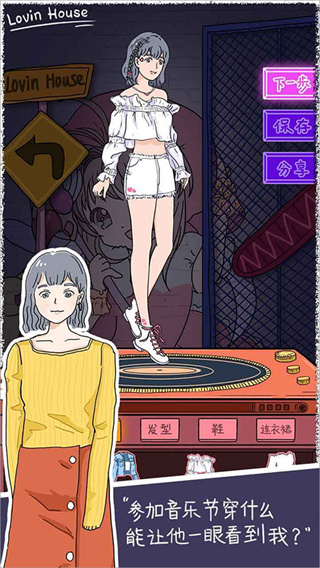 ��ӣС�����ιٷ�������v2.8.9 ���°�