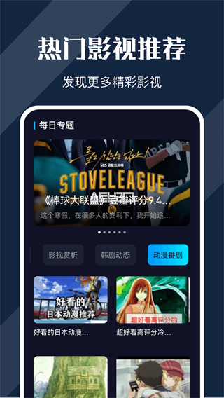 ��Ӱ�������°�2026����v1.73 �ٷ���