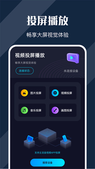 ��Ӱ�������°�2026����v1.73 �ٷ���