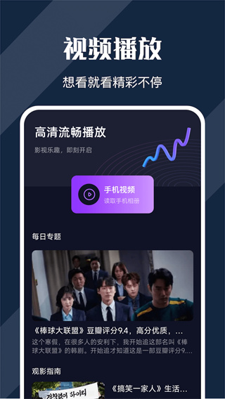 ��Ӱ�������°�2026����v1.73 �ٷ���