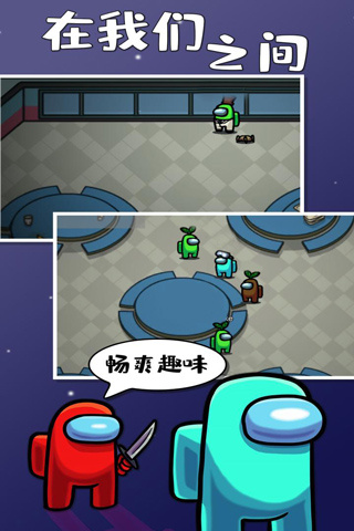 amongus�������ײ˵����İ�2026v2026.2.24 ���°�