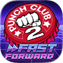 拳击俱乐部2正版汉化下载v1.0.6 安卓版