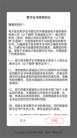 ��ǩ����ʿ��app�ٷ�����2026v1.1.3 ��׿��