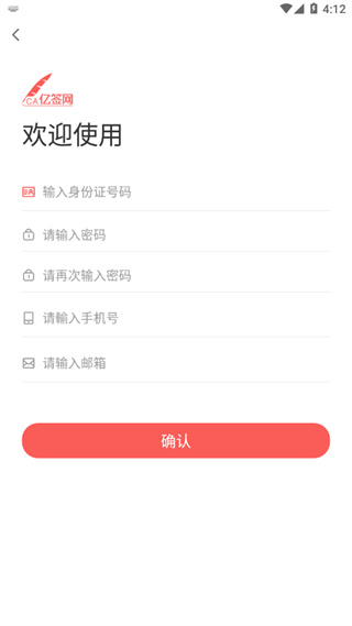 ��ǩ����ʿ��app�ٷ�����2026v1.1.3 ��׿��