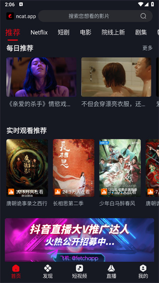 ����è������2026������v3.3.8 ���°�