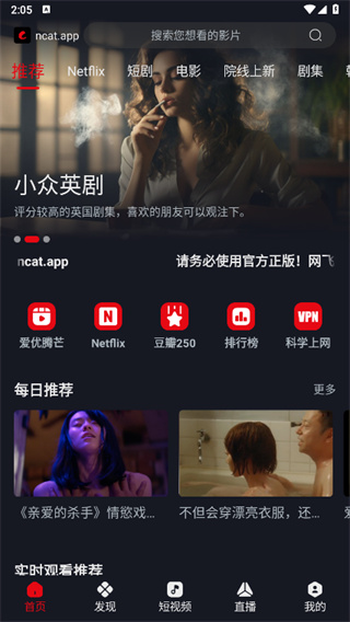 ����è������2026������v3.3.8 ���°�