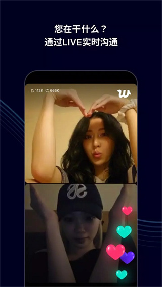 weverse���°汾2026����v3.11.1 ��׿��