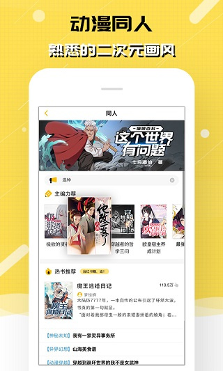 ���è�Ķ����°�2026����v2.9.358 �ֻ���