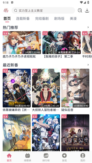 ϡ���������°汾2026����v5.2.1 ���°�