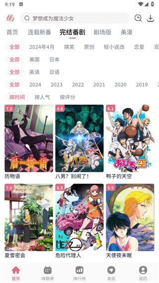 ϡ���������°汾2026����v5.2.1 ���°�