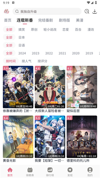 ϡ���������°汾2026����v5.2.1 ���°�