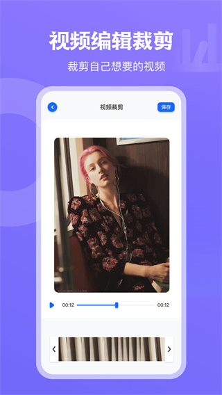 �����Ƶ���ذ�װv4.0.5 �ٷ���