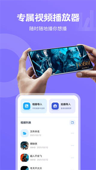 �����Ƶ���ذ�װv4.0.5 �ٷ���