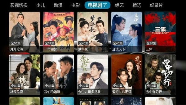 Сƻ��Ӱ�Ӻ���2026���°�����(�ָ�����Ӱ��tv)v2.2.9 �ٷ�tv��