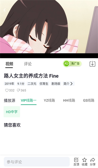 ������Ƶ���׷��ٷ��������°�2026v6.0.0 ��׿��