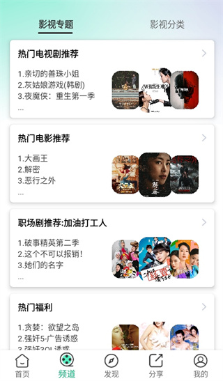 ������Ƶ���׷��ٷ��������°�2026v6.0.0 ��׿��