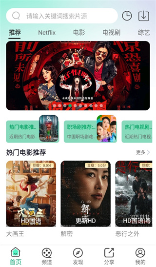 ������Ƶ���׷��ٷ��������°�2026v6.0.0 ��׿��