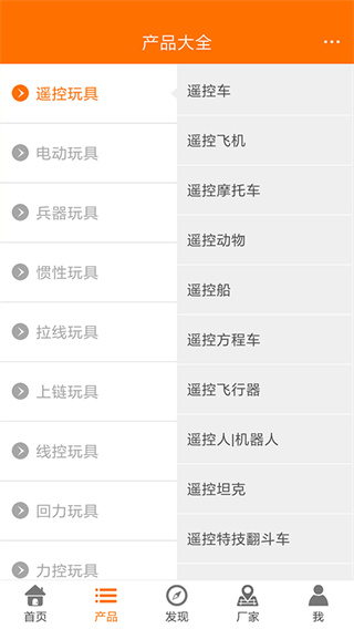 ��߰Ͱ�����ƽ̨app����v5.0.7 ��׿��