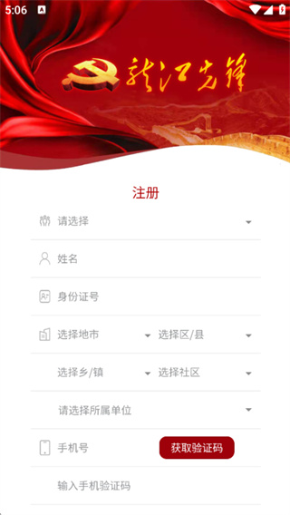 �����ȷ���app�����ֻ���v1.0.57 ���°�