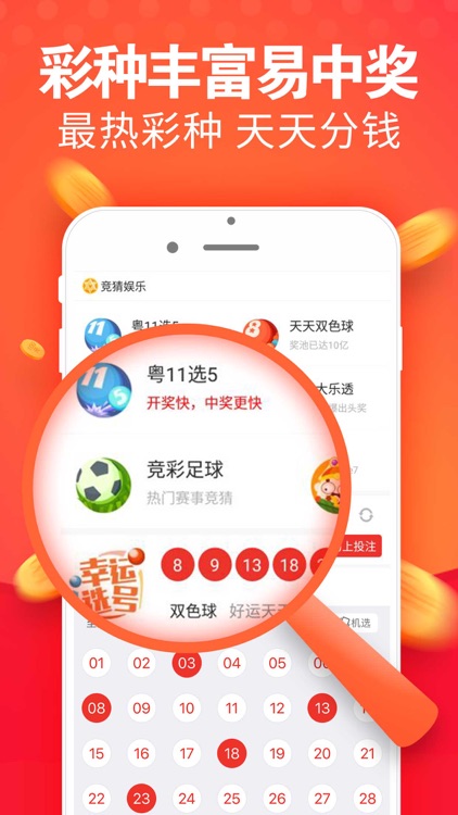 ȫ���Ʊ����app��׿��v6.4.0 �ٷ�����