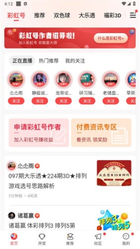 ���ʿ���app����v4.0.0 ��׿��