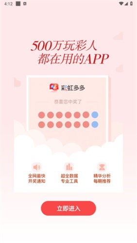 ��3ƽ̨app���°�v7.4.5 ��׿��