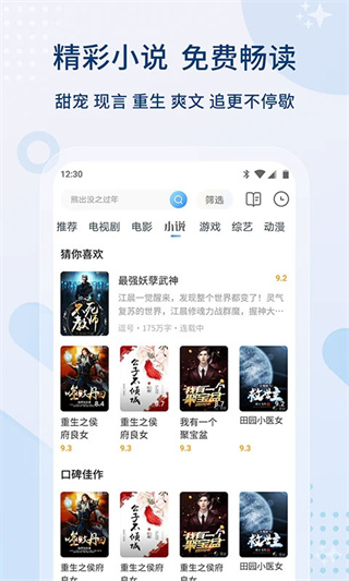 Ӱ�Ӵ�ȫԺ�߰�app��Ѱ�v6.3.6 ���°汾