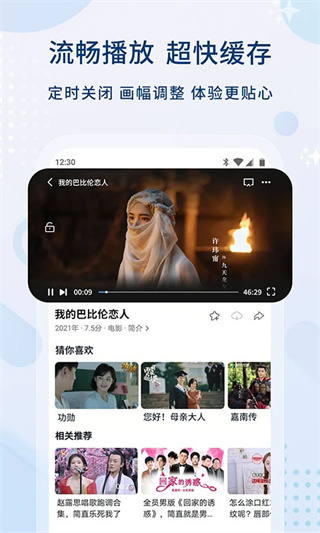 Ӱ�Ӵ�ȫԺ�߰�app��Ѱ�v6.3.6 ���°汾