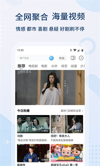 Ӱ�Ӵ�ȫԺ�߰�app��Ѱ�v6.3.6 ���°汾