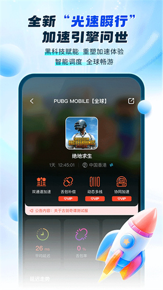 �ΰ��������ٷ����������v4.3.0 ���°�