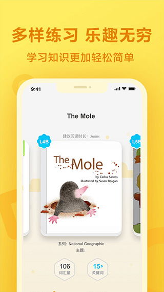 һ��Сѧѧ������ʽ��v3.8.30.10002 ���°�