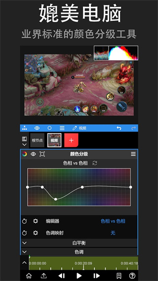 Node Video�ٷ���������v8.4.4 �ֻ������