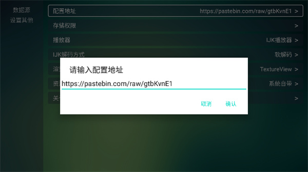 TVBox��Դ��4.0���Ӻ���2026���°�v2025.0513.1430 ��׿��