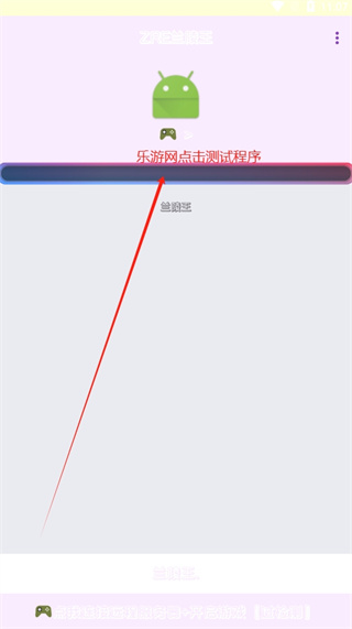 ����������app�ٷ�������(������)v7.0 ��׿��