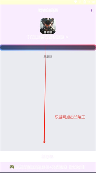 ����������app�ٷ�������(������)v7.0 ��׿��